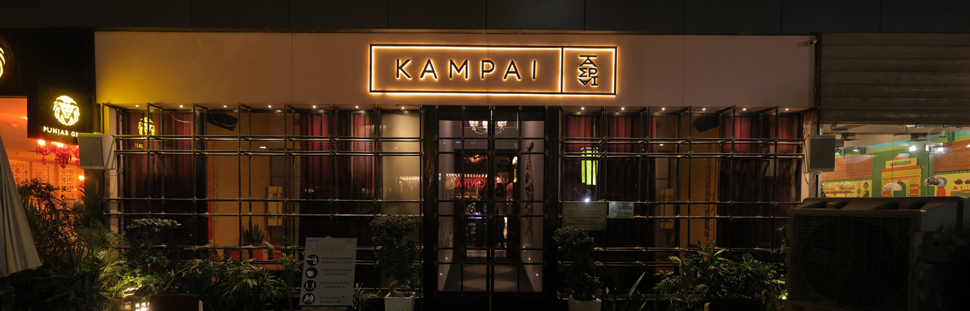 Kampai
